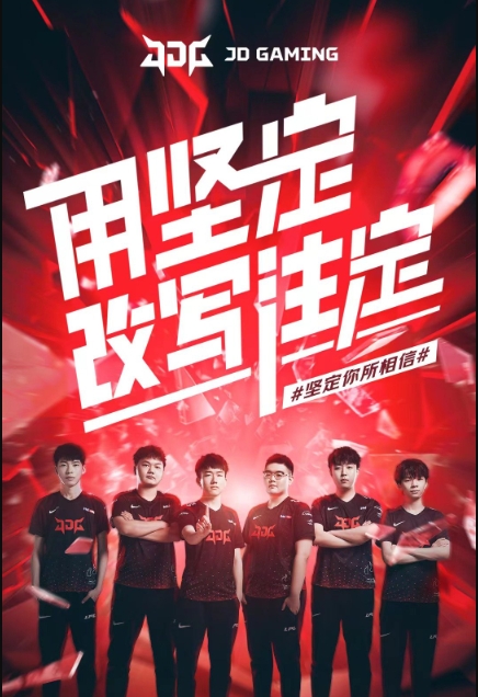 势完全逆转 势完全逆转