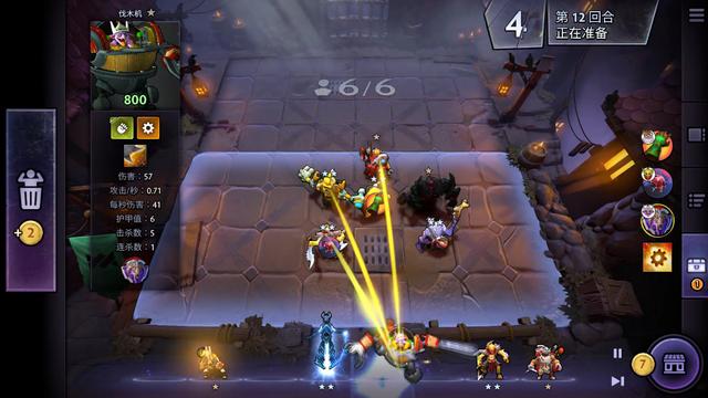 势转化为进 势转化为进