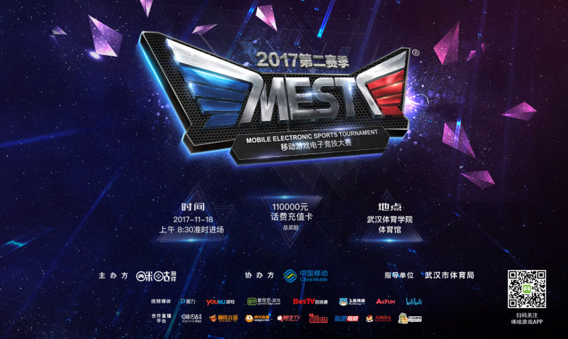 逼出对手手 逼出对手手